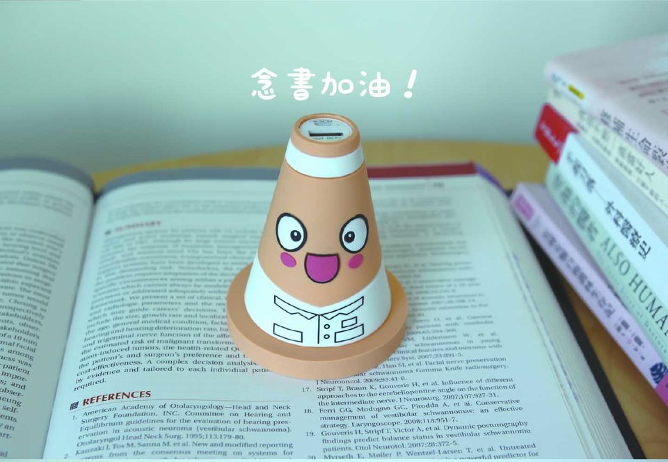 路障行動充介紹