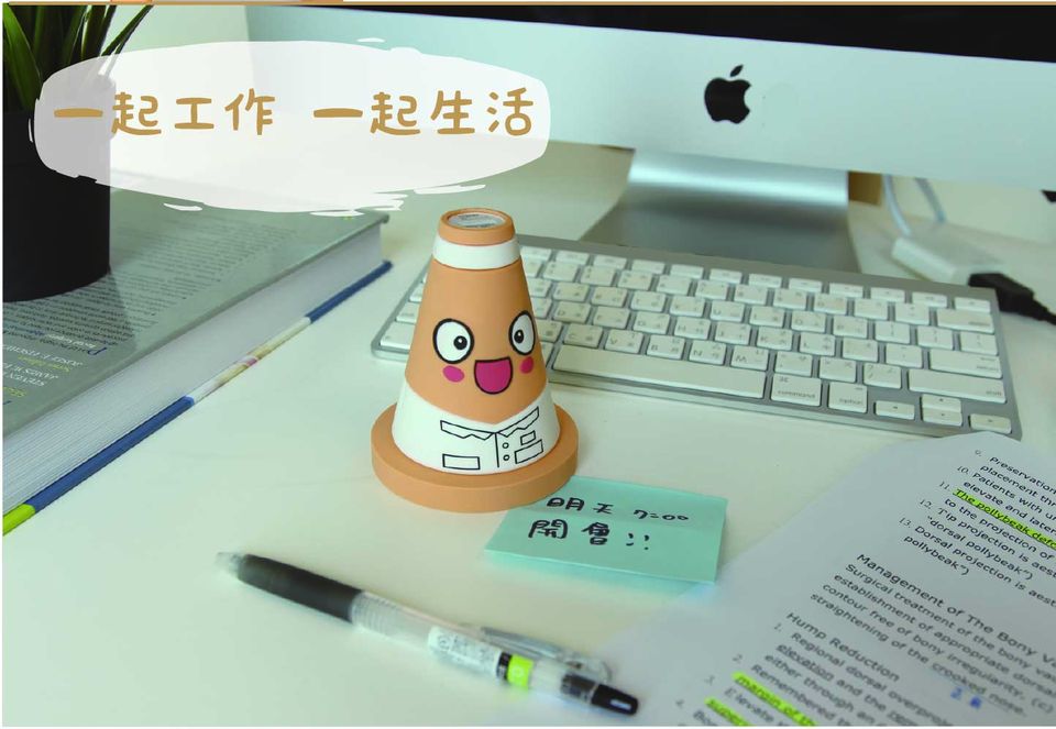 路障行動充介紹