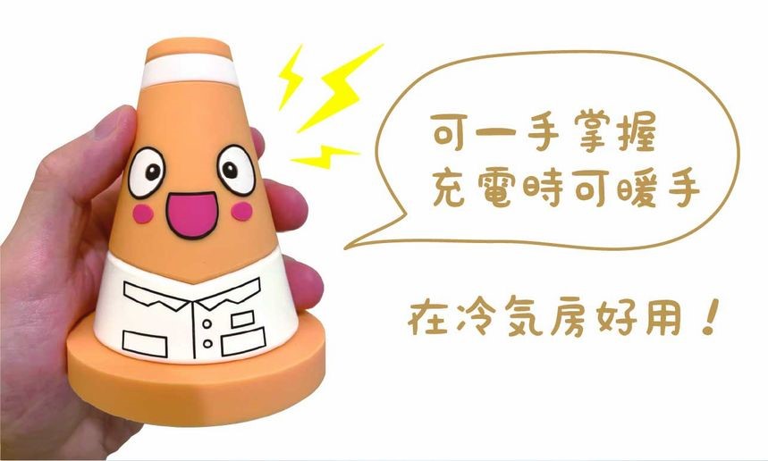路障行動充介紹