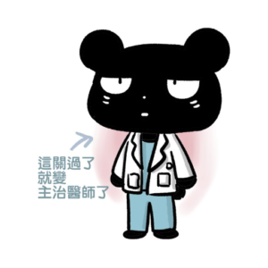 Chief Resident