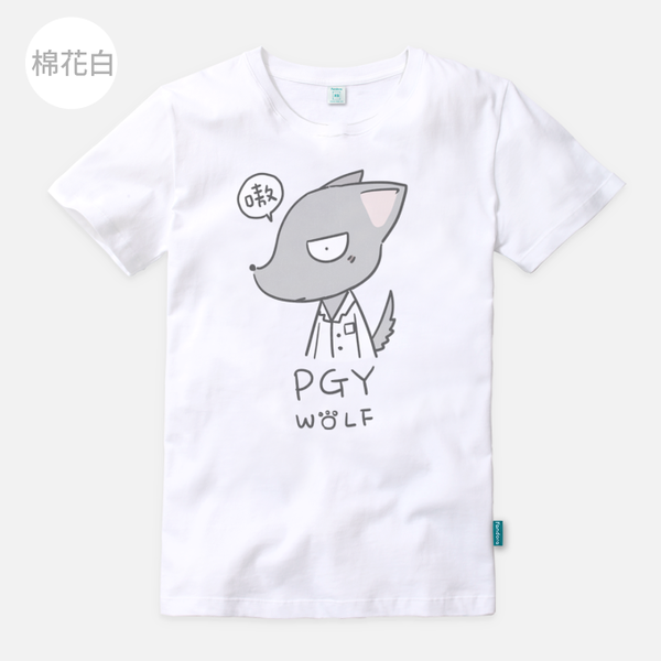 PGY狼