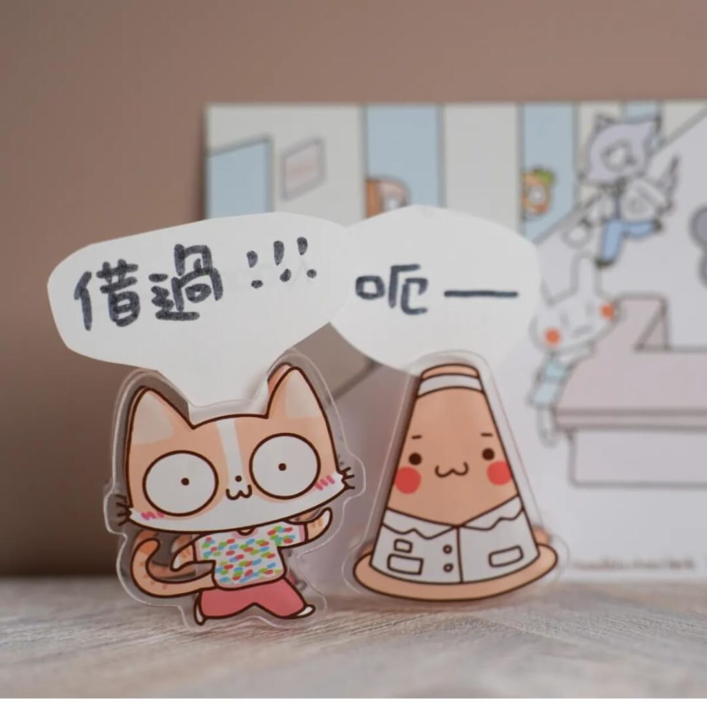 呆萌路障x傻眼貓咪壓克力夾