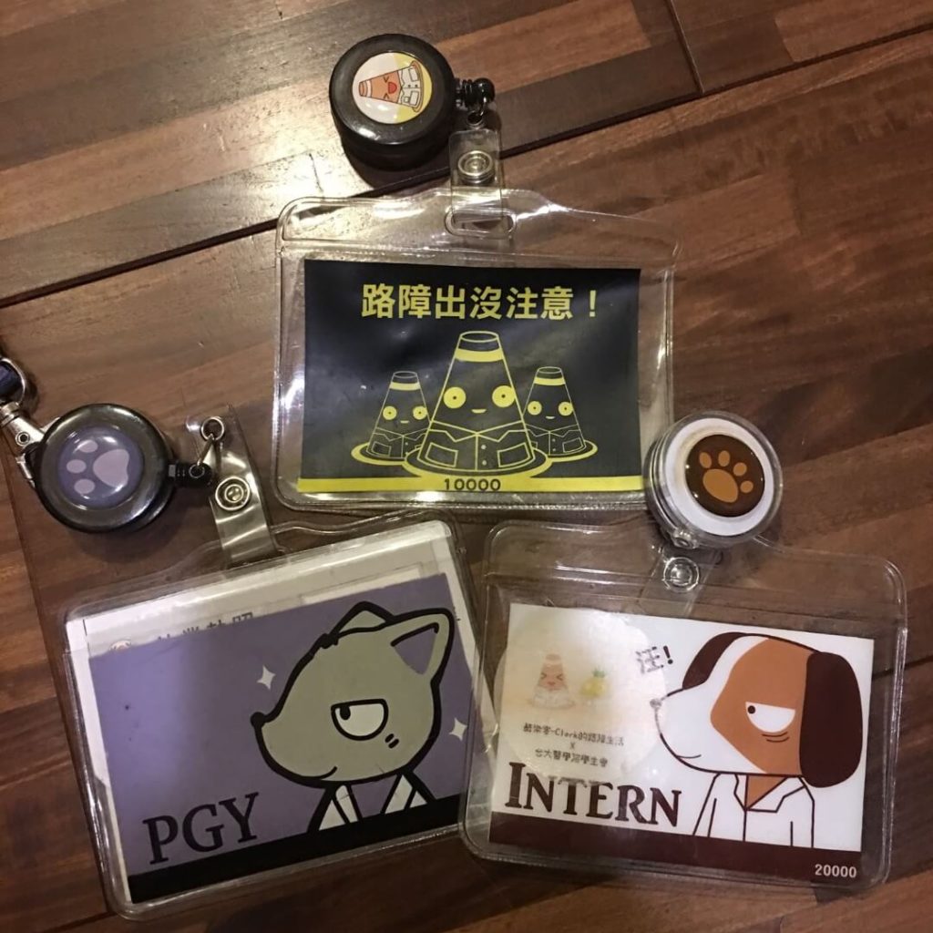 路障證件套