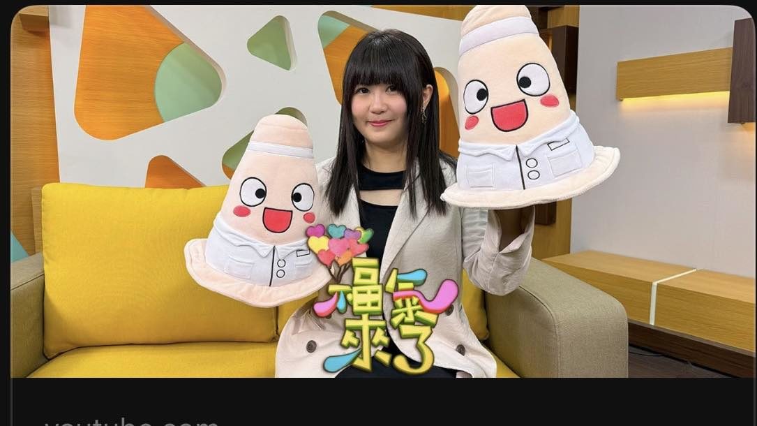 福氣來了 腸腸有問題