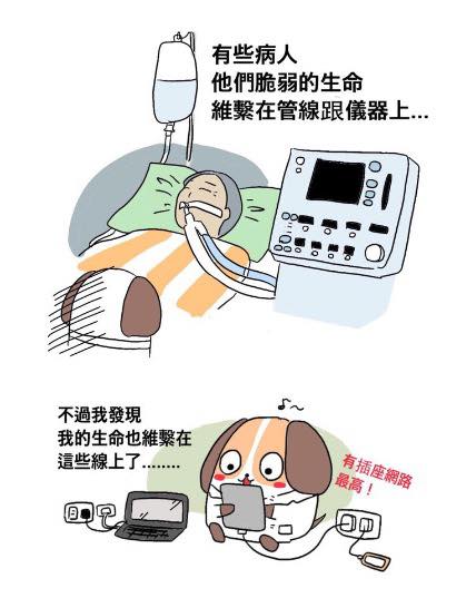 無線充電