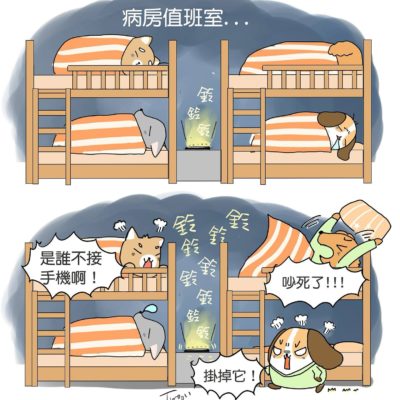每過一天就少一天